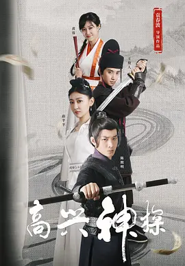 小巨